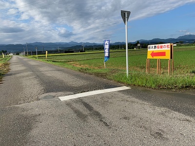 富山桜樹の杜看板　0919